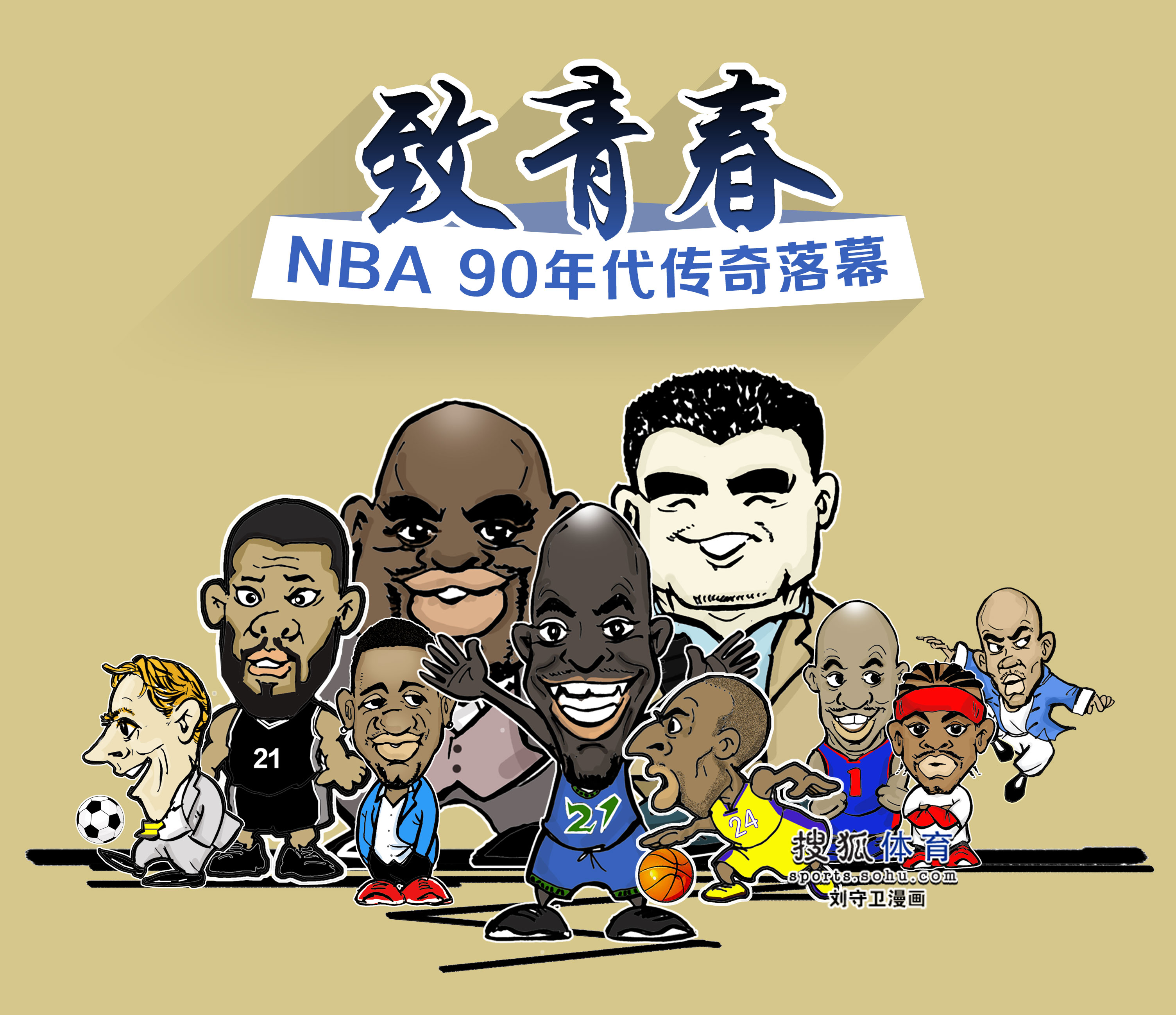 异型链条的锈斑如何处理？